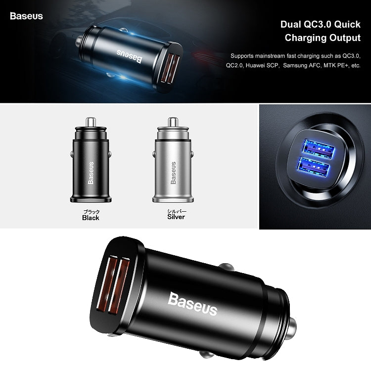 Baseus CCALL-DS01 Sq Metal Dual QC3.0 Car Charger