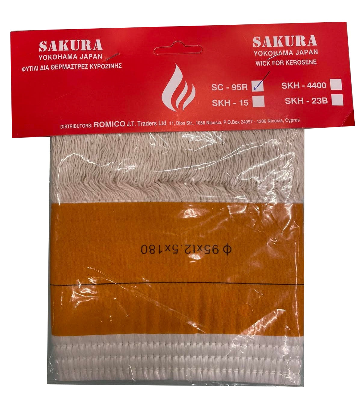 Wick for SC-95R/KSP-229
