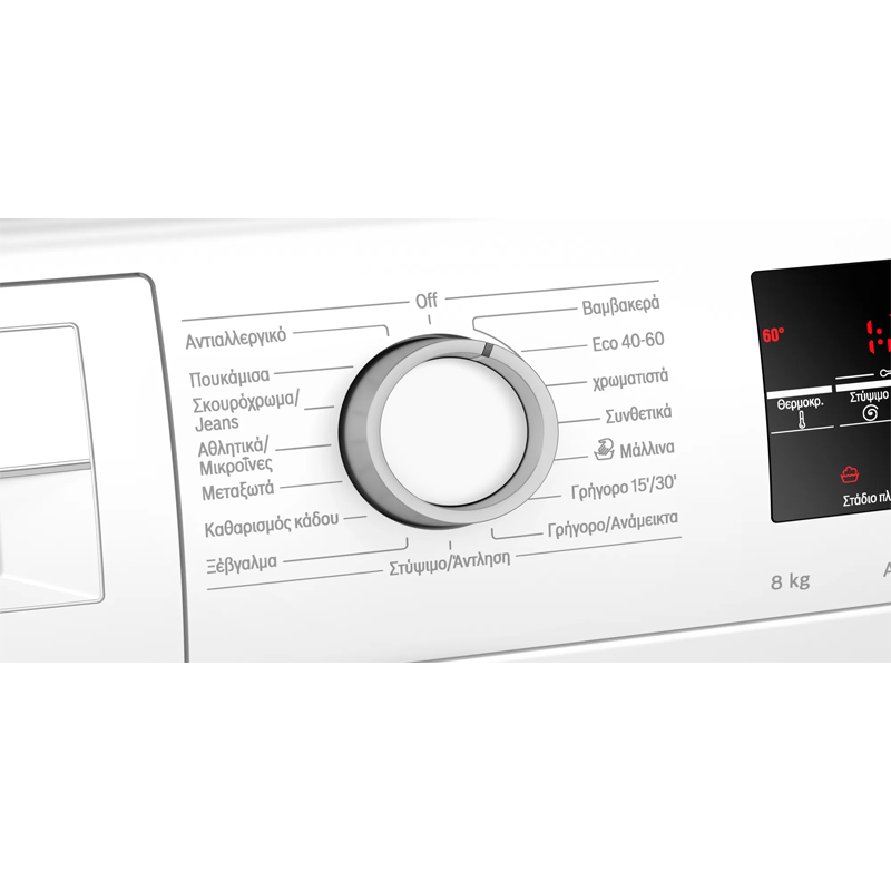 BOSCH WUU28T08CY Serie 6 Washing Machine, 8kg